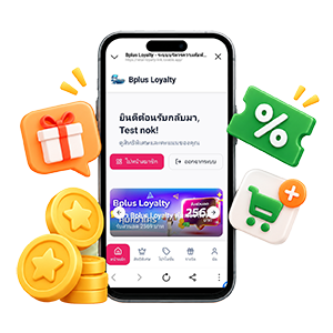 ไอคอน Member-Loyalty Program ระบบสมาชิกสะสมแต้ม แลกแต้มอัตโนมัติของ Bplus POS